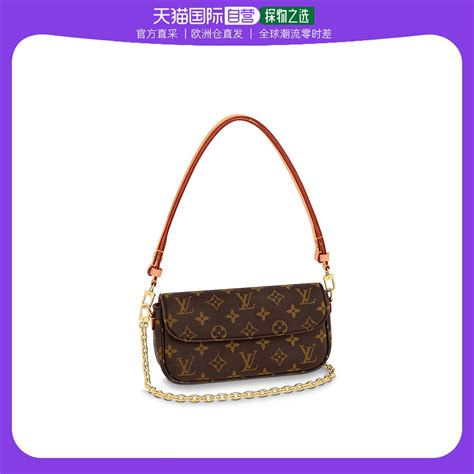 best taobao louis vuitton